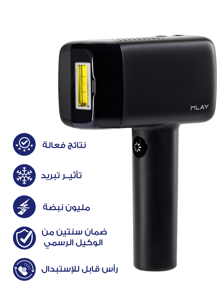 جهاز ملاي T14 Pro لازالة الشعر بتقنية IPL - لون اسود