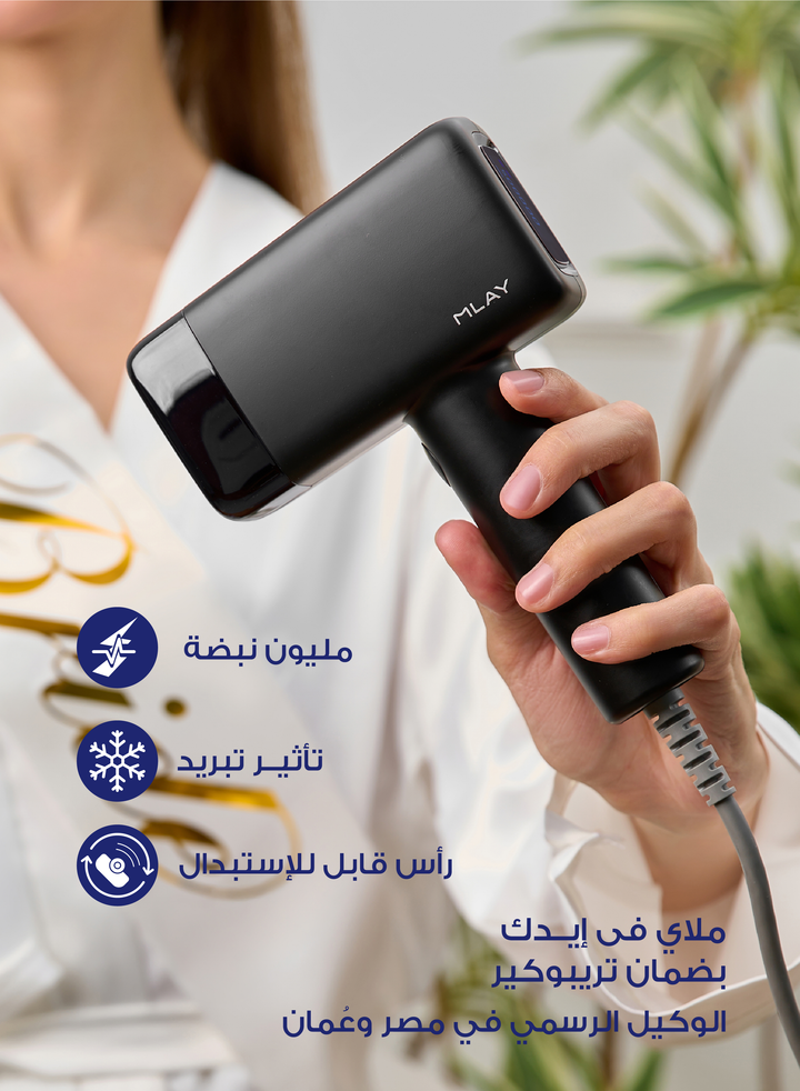 جهاز ملاي T14 Pro لازالة الشعر بتقنية IPL - لون اسود