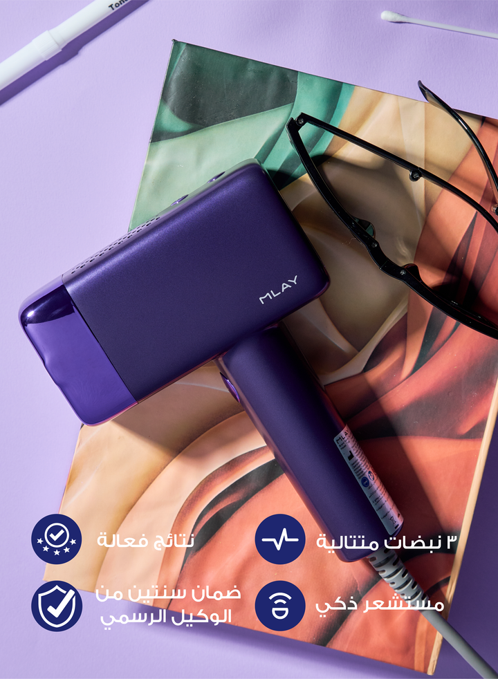 جهاز ملاي T14 Pro لازالة الشعر بتقنية IPL - لون بنفسجي 
