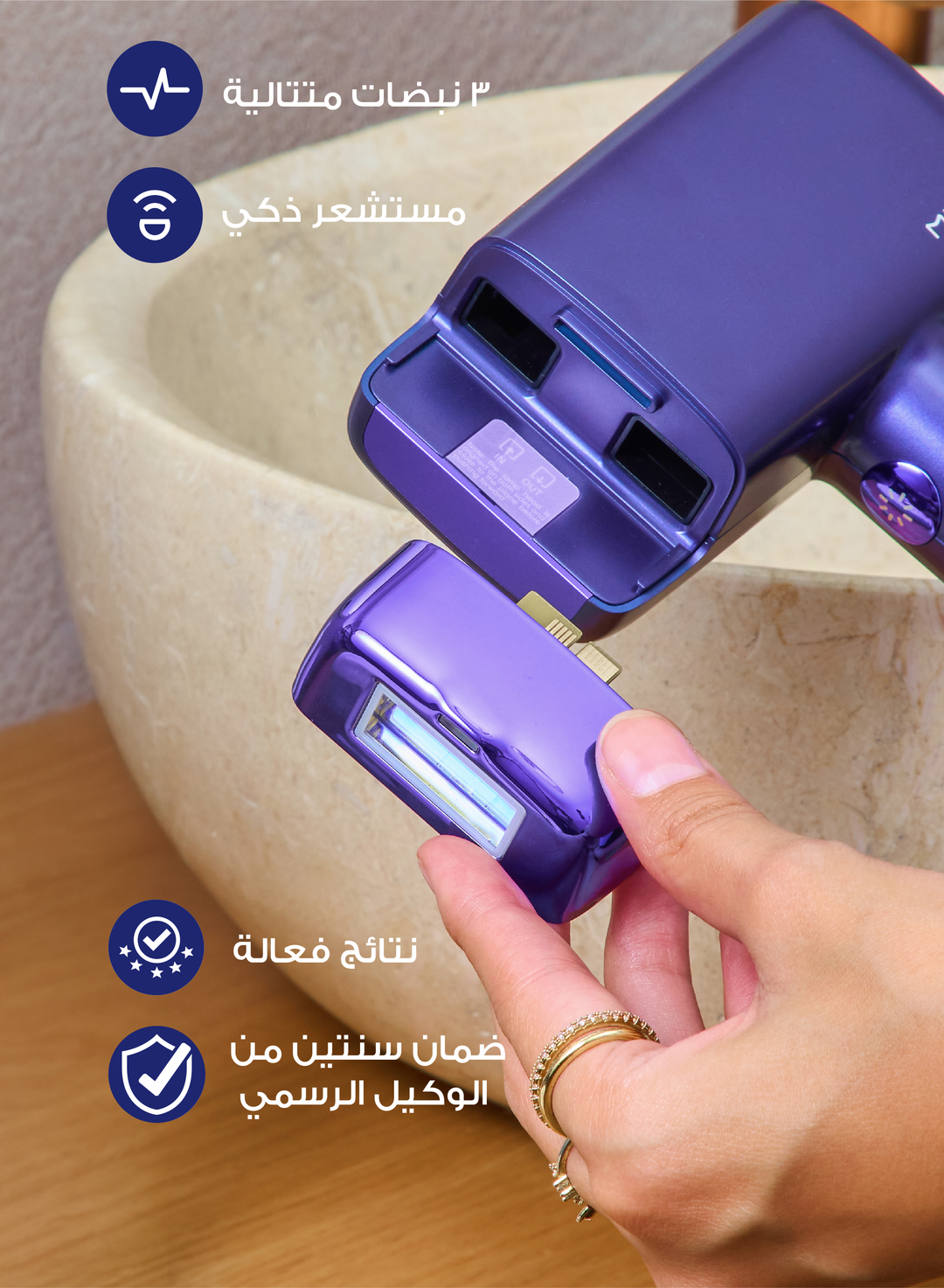 جهاز ملاي T14 Pro لازالة الشعر بتقنية IPL - لون بنفسجي 
