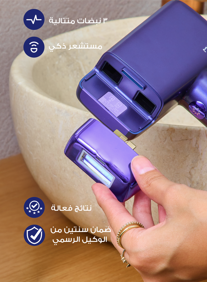 جهاز ملاي T14 Pro لازالة الشعر بتقنية IPL - لون بنفسجي 