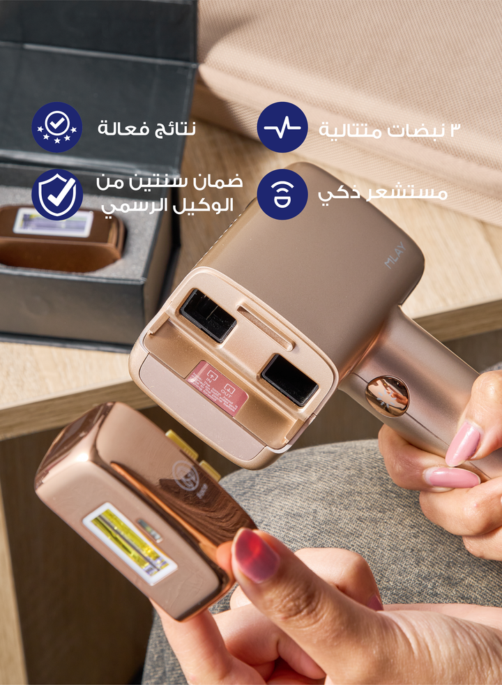 جهاز ملاي T14 Pro لازالة الشعر بتقنية IPL - لون ذهبي