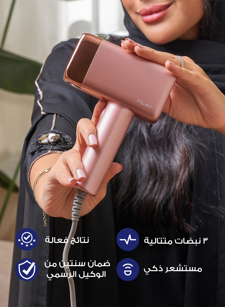 جهاز ملاي T14 Pro لازالة الشعر بتقنية IPL - لون لون روز جولد